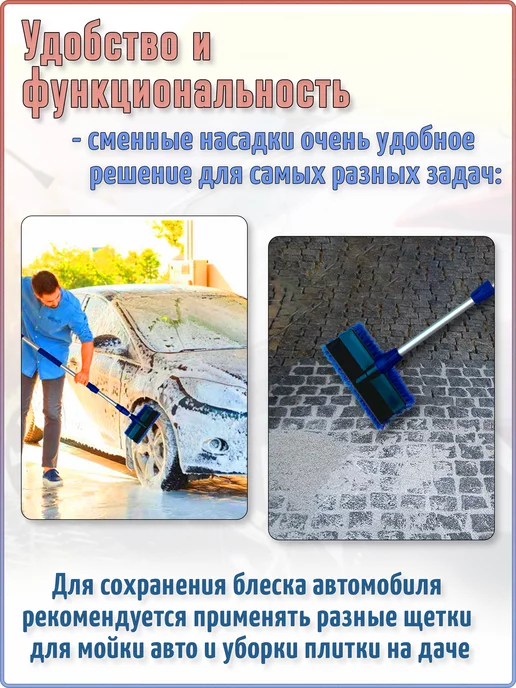 Griela_auto Сменная насадка с мягкой щетиной для щеток для мытья машины, вариант, фото 2