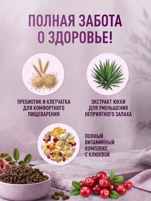 Сухой корм CLAN Classic для собак, гипоаллергенный, мелкие, 1,3 кг, фото 4