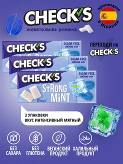 Жевательная резинка без сахара CHECK