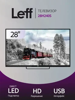 Телевизор 28H240S 28" HD LEFF 219412962 купить за 10 239 ₽ в интернет-магазине Wildberries