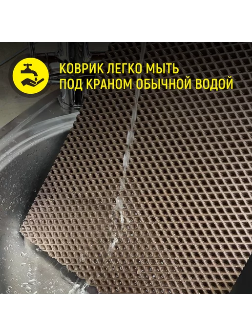 Тканс Коврик под цветочный горшок 20х60см EVA ЕВА, коричневый, фото 7
