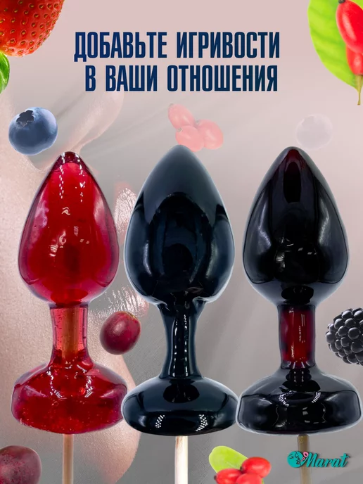 Леденец на палочке 18+ карамельный "Anal plug Watermelon", Леденцы набор Plug Ягодный, фото 3