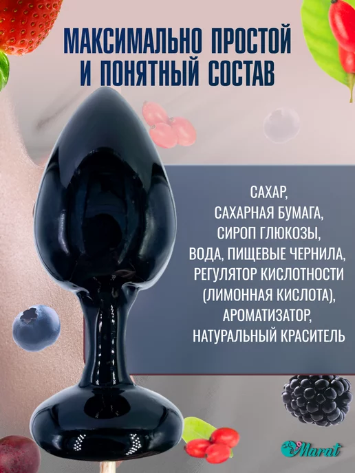 Леденец на палочке 18+ карамельный "Anal plug Watermelon", Леденцы набор Plug Ягодный, фото 4