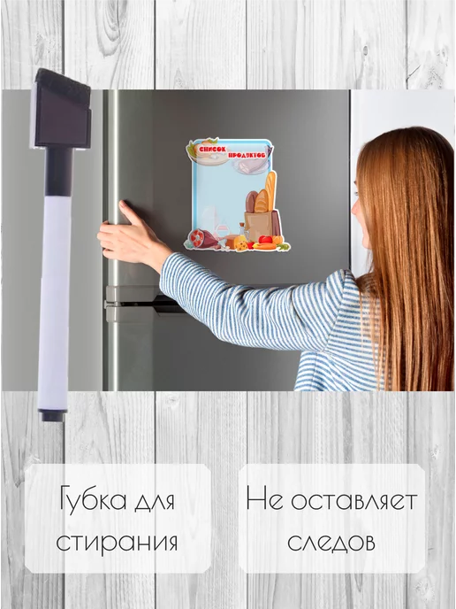 RiForm Магнитный планер на холодильник "Список продуктов", голубой, фото 4
