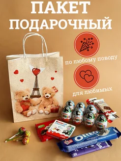 Подарочный пакет Mr.Boogie 219418159 купить за 140 ₽ в интернет-магазине Wildberries