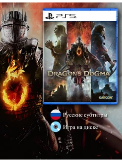 Dragon's dogma 2 [PS5, русские субтитры]