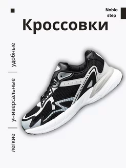 Кроссовки осенние школьные легкие текстильные AmiShop 219422186 купить за 1 292 ₽ в интернет-магазине Wildberries