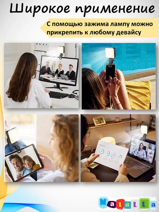 Селфи лампа светодиодная LED подсветка для фото- видео, черный, фото 3