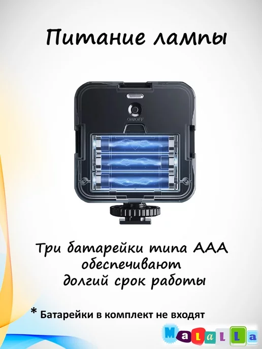 Селфи лампа светодиодная LED подсветка для фото- видео, черный, фото 5