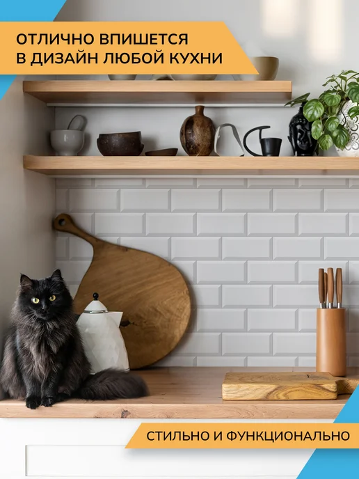 РусПластика Кухонный фартук Бельканто, 3х0,6 м, 3x0.6 м, фото 2