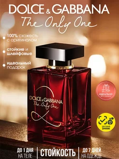 Духи для женщин Dolce&Gabbana The Only One 100мл Духи 219425149 купить за 793 ₽ в интернет-магазине Wildberries