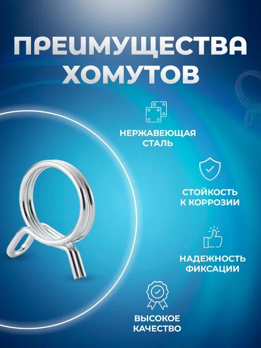 STAREX Хомут самозажимной из нержавеющей стали набор 250 штук, вариант, фото 2