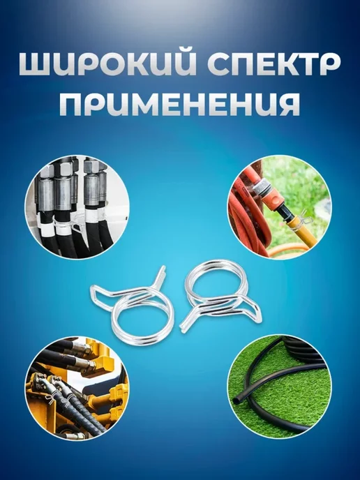STAREX Хомут самозажимной из нержавеющей стали набор 250 штук, вариант, фото 4