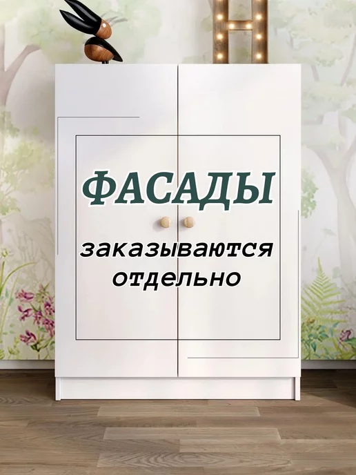 KIDDOCHIL Детский стеллаж Монтессори, для одежды и игрушек, белый, фото 4