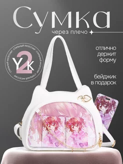 Сумка через плечо в корейском стиле y2k Dreamurr bags&accessories 219430983 купить за 1 707 ₽ в интернет-магазине Wildberries