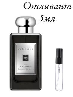 Отливант JO MALONE Oud & Bergamot 5 мл