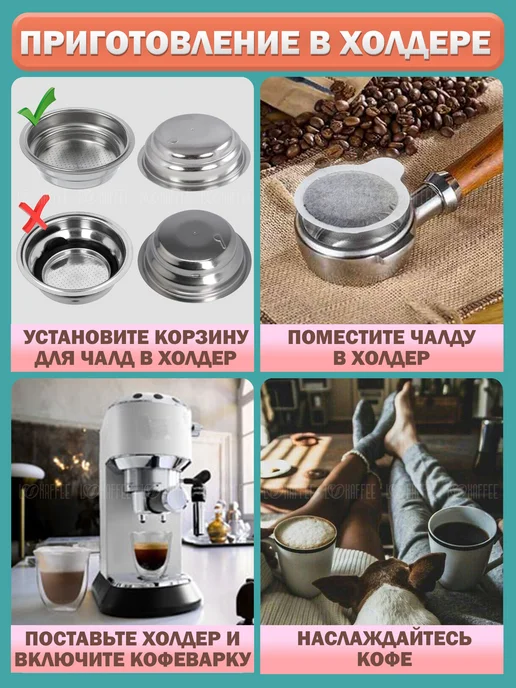 LOSKAFFEE Кофе в чалдах 5 вкусов - 25 шт, 25 шт, фото 5