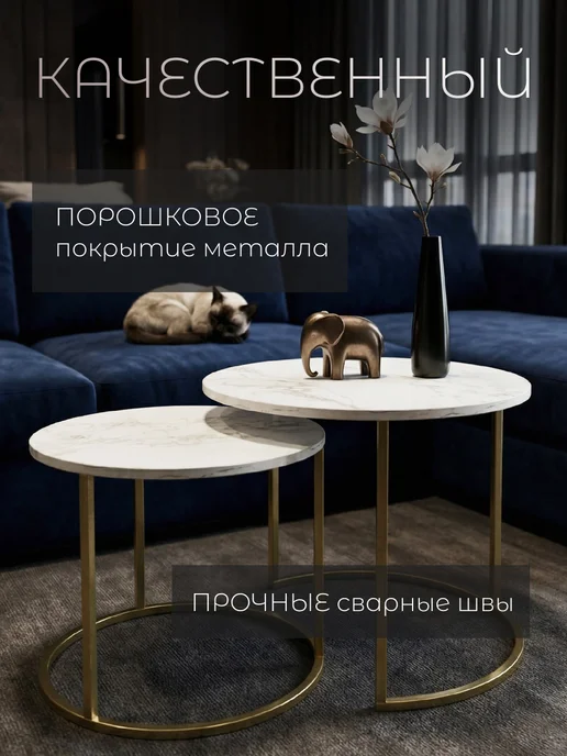 GUGO-M Столик журнальный, белый, фото 5