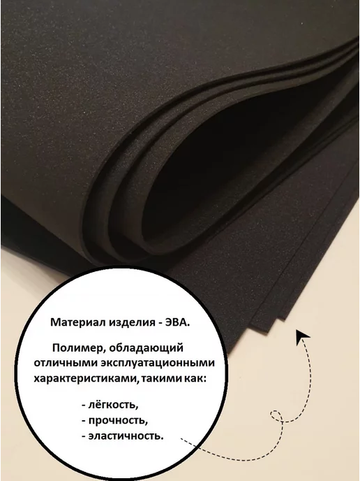 Эваполис Хорошо быть дома, черный, фото 4