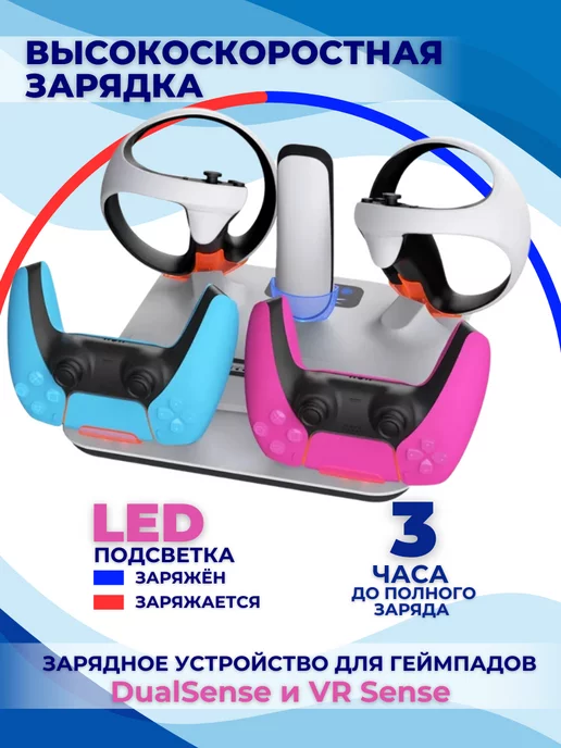 DOBE Многофункциональная подставка для Ps5 Slim Pro, белый, фото 4