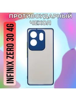 Чехол матовый на Infinix Zero 30 4G, темно-синий MobileGears 219457382 купить за 255 ₽ в интернет-магазине Wildberries