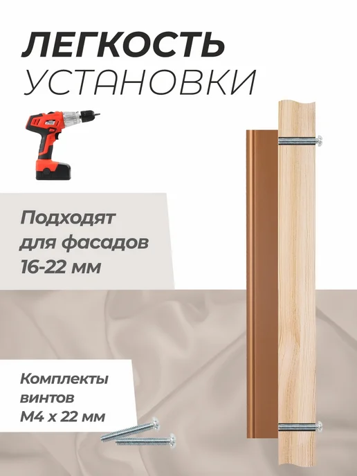 metalheart Ручки для мебели 160 мм золото розовое 2 шт, 2 шт, фото 3