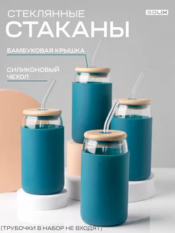 Стеклянные стаканы с бамбуковой крышкой, зеленый, 4шт SOLIX 219460931 купить за 1 427 ₽ в интернет-магазине Wildberries