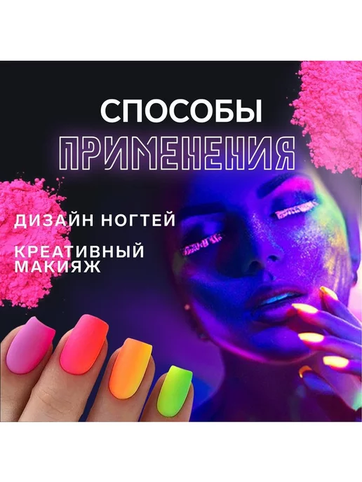 Queen fair Пигмент для ногтей, светящийся в темноте, 12 баночек, темный, фото 2
