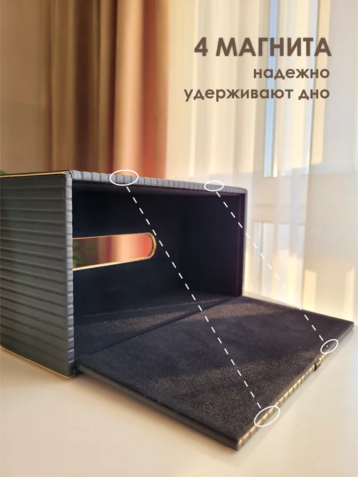 Milano Estetica Салфетница на стол интерьерная диспенсер, черный, фото 6
