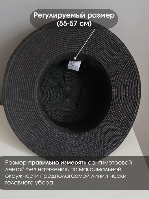 DIZLI Шляпа летняя пляжная, черный, фото 3