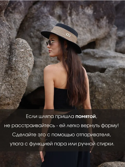 DIZLI Шляпа летняя пляжная, черный, фото 8