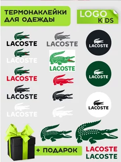 Термонаклейка на одежду LACOSTE 2