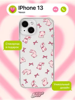 Чехол на iphone 13 с принтом