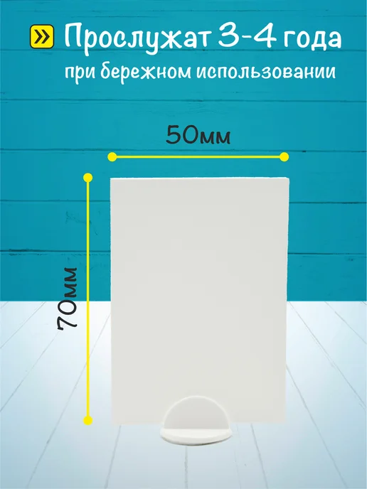 Меловые системы Ценники меловые А8 с маркером, вариант, фото 2