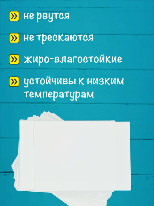 Меловые системы Ценники меловые А8 с маркером, вариант, фото 4