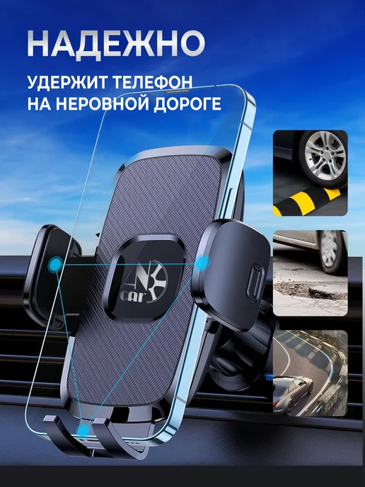 Ancar Держатель для телефона в машину магнитный, черный, фото 2