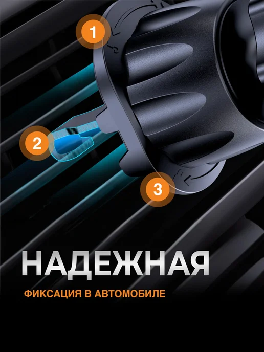 Ancar Держатель для телефона в машину магнитный, черный, фото 4