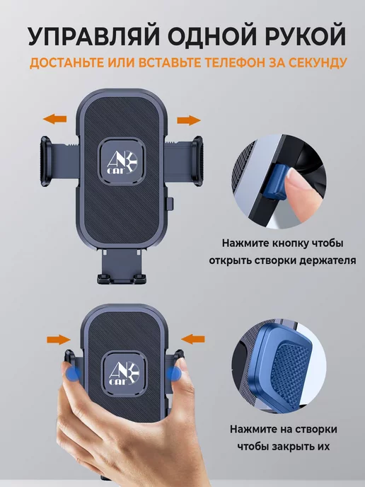 Ancar Держатель для телефона в машину магнитный, черный, фото 5