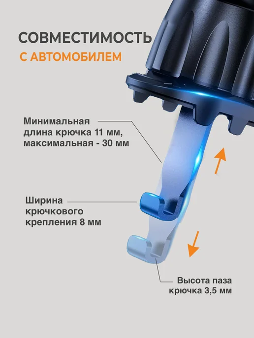 Ancar Держатель для телефона в машину магнитный, черный, фото 8