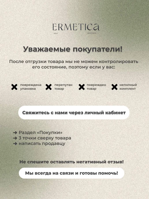 Ermetica Салфетки на стол круглые плейсматы, 2 шт, 2 шт, фото 4