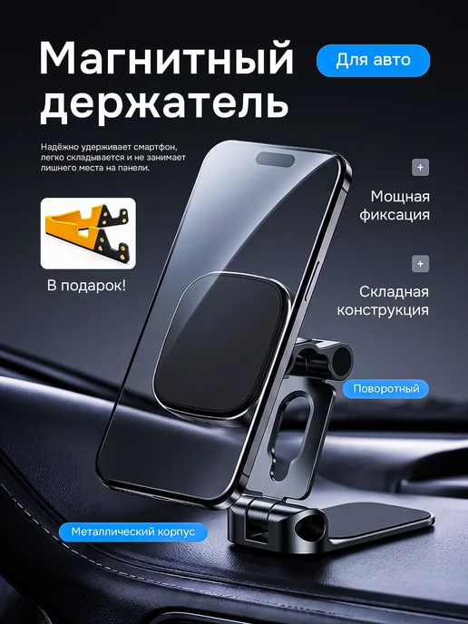 Ancar Держатель для телефона в машину магнитный, серый, фото 2