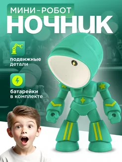 Ночник детский подарок на новый год