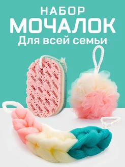 Мочалка для душа массажная банная