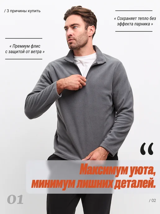 Ironcust Флисовая кофта теплая поддева, серый, фото 3