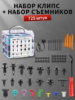 Клипсы автомобильные ремкомплект 725 PABK 219480440 купить за 673 ₽ в интернет-магазине Wildberries