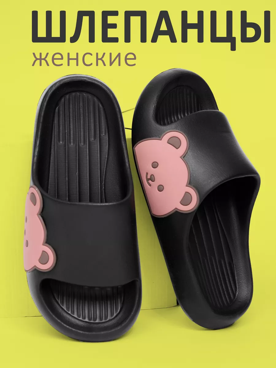 Шлепки резиновые пляжные