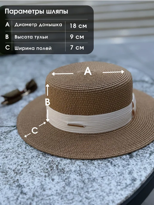 DIZLI Шляпа пляжная летняя канотье, желтый, фото 5