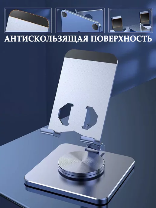 Sunhot Подставка для телефона настольная, черный, фото 3