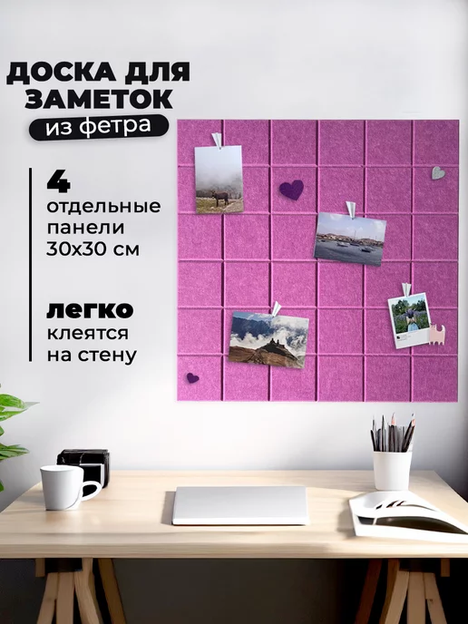 UG HOME Доска для заметок и записей 4 шт