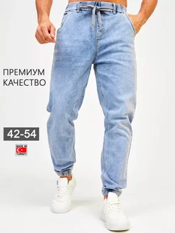 Джинсы джоггеры брюки с манжетами FAELLO SHOP 219483979 купить за 2 324 ₽ в интернет-магазине Wildberries